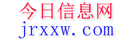 南靖今日信息网